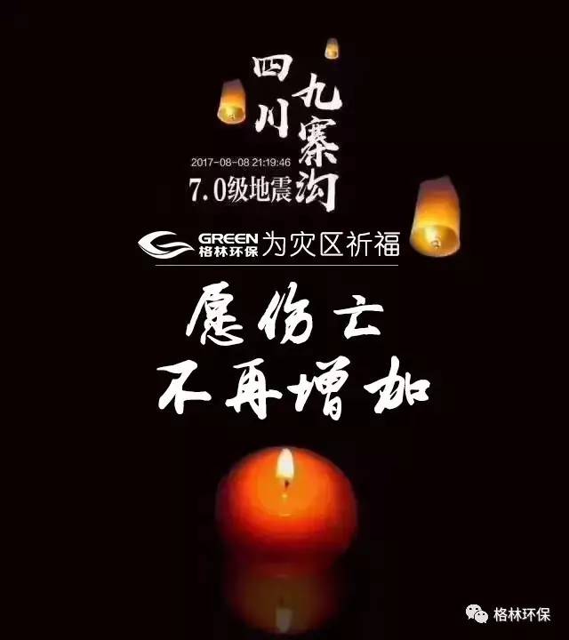 污水处理运营